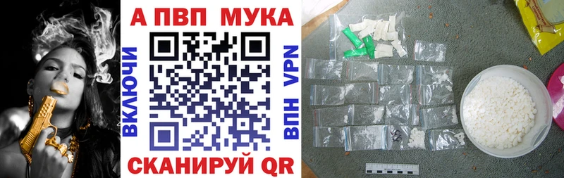 Купить наркотик Ахтубинск Cocaine А ПВП АМФ Мефедрон гидра рабочий сайт Бошки Шишки
