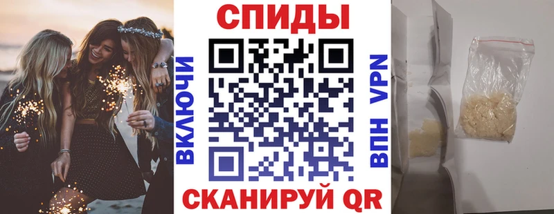 Amphetamine Розовый  Ахтубинск 