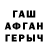 Alpha PVP СК Fatal Charade