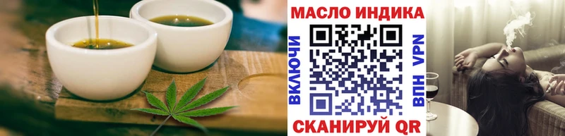 купить наркотик  Ахтубинск  Cannafood конопля 