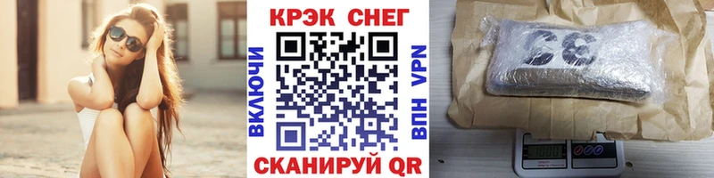 Cocaine Fish Scale Ахтубинск