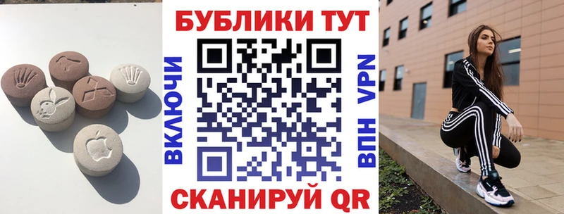 Экстази DUBAI  гидра ссылка  Ахтубинск 