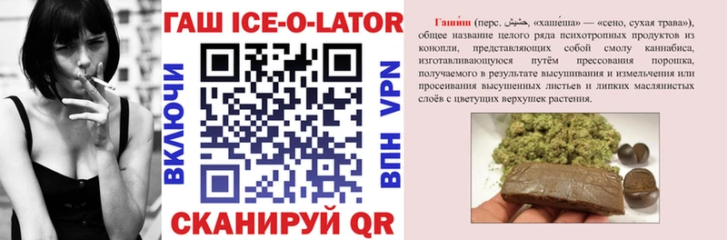 ГАШИШ гашик Ахтубинск