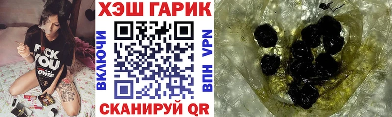 ОМГ ОМГ зеркало  Ахтубинск  ГАШ гарик  где купить наркотик 