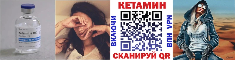 КЕТАМИН ketamine  Ахтубинск 