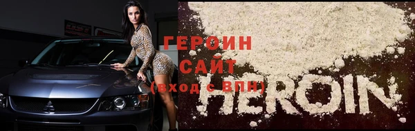 героин Алексеевка