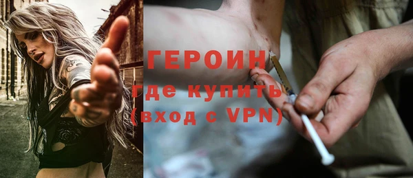 героин Алексеевка