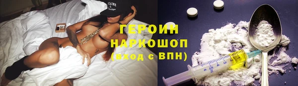 героин Алексеевка