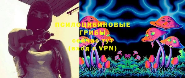 бутик Алексин