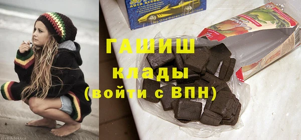 таблы Армянск