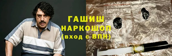 бутик Алексин