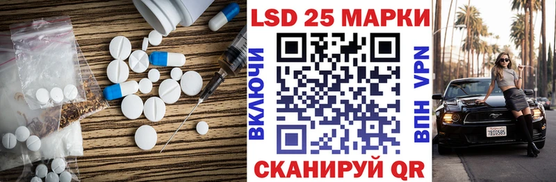 LSD-25 экстази кислота  OMG ONION  Ахтубинск 
