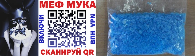 наркошоп  Ахтубинск  Мефедрон VHQ 