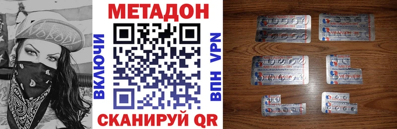 блэк спрут ссылки  цена   Ахтубинск  МЕТАДОН кристалл 