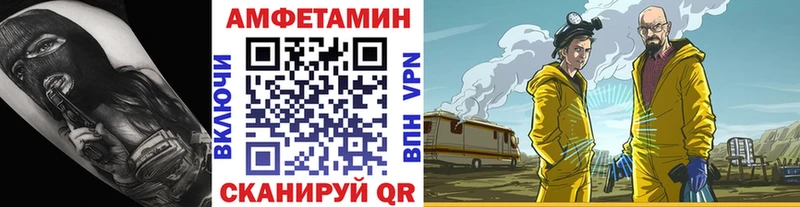 МЕТАМФЕТАМИН витя  Ахтубинск 