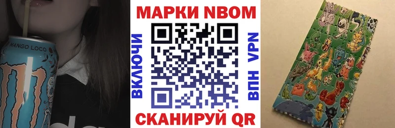 Наркотические марки 1,5мг  Ахтубинск 