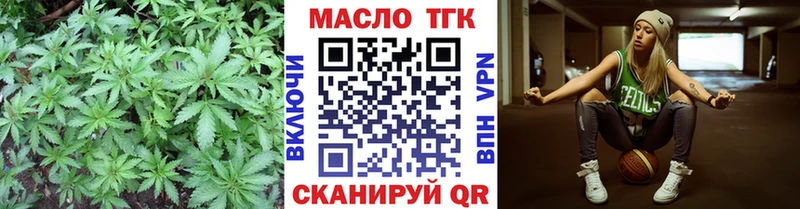 кракен маркетплейс  Ахтубинск  ТГК Wax 